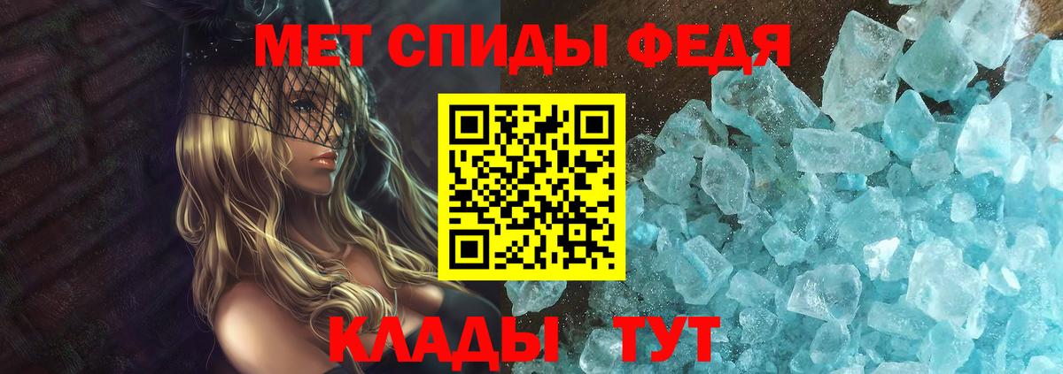Амфетамин Premium Тара