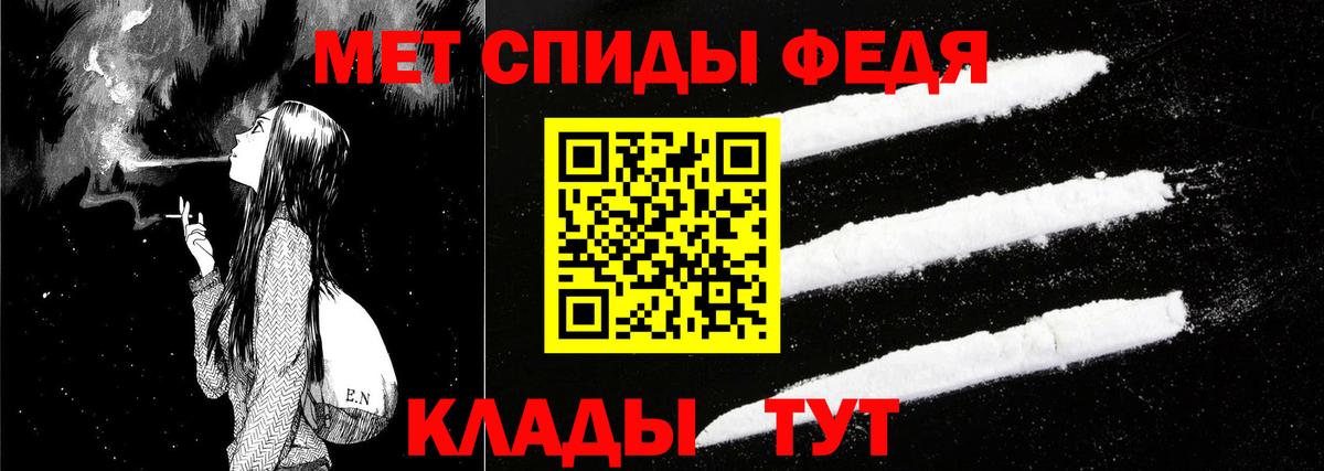 АМФ Розовый  Амфетамин  Амфетамин  Тара 