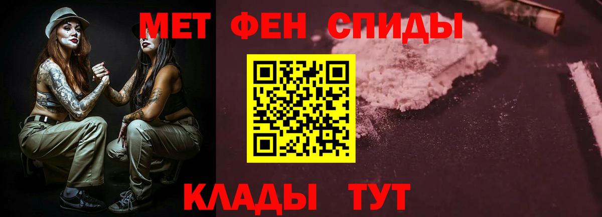 Тара  Amphetamine  Вход с VPN  Амфетамин 97% 