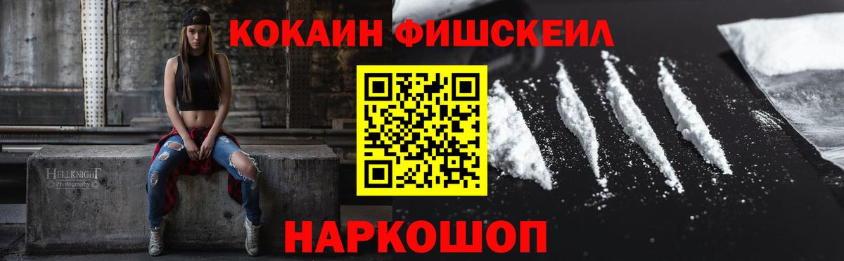 COCAIN Эквадор Тара