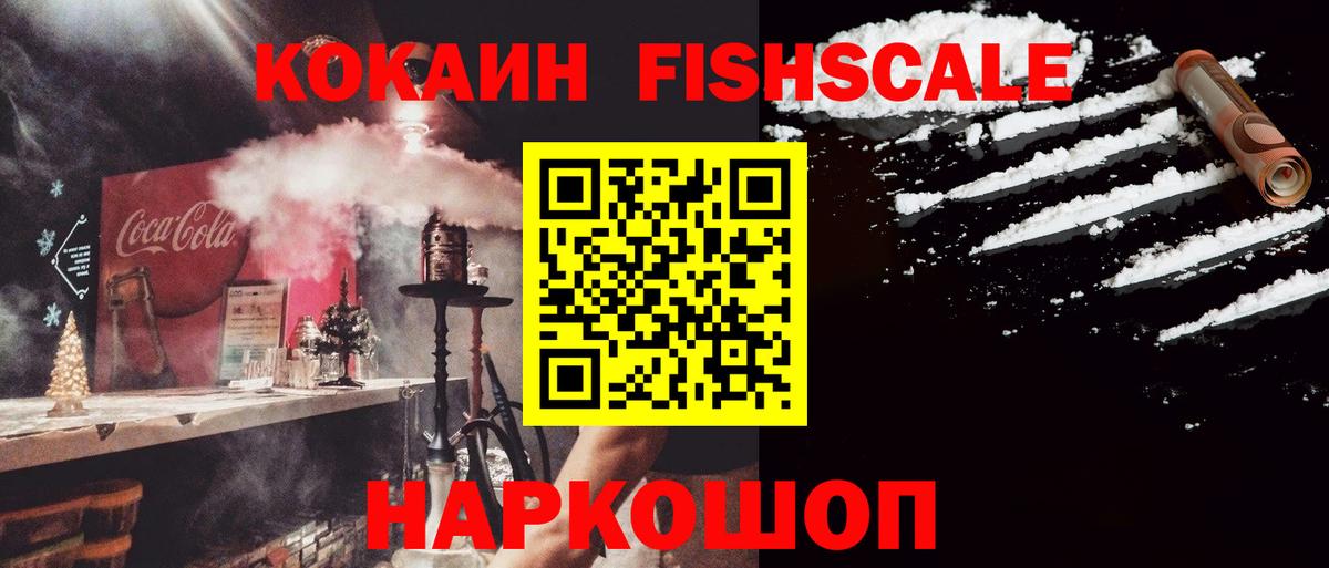 КОКАИН VHQ  Cocaine Columbia  Тара  Вход с VPN 