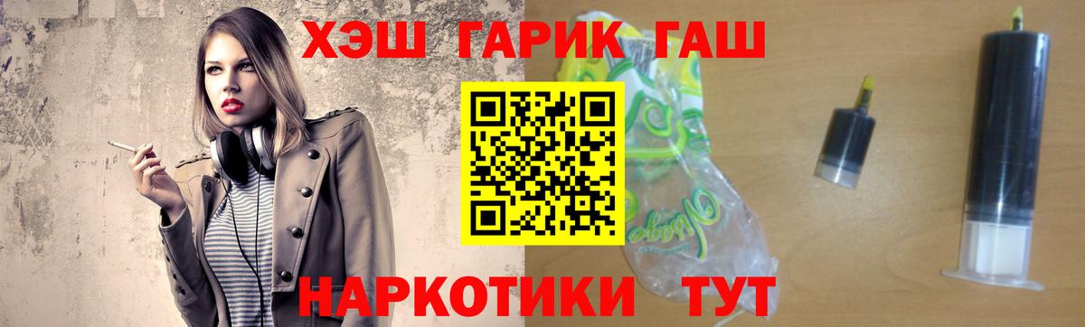 Гашиш  ГАШ hashish  Тара  ГАШ hashish 