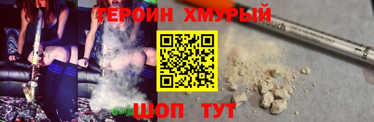 Героин VHQ  Тара 