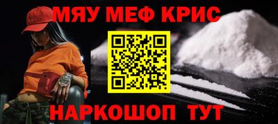 кокаин Ставрополь
