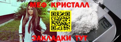 бутират Старая Купавна