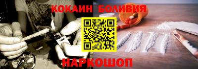 бутират Старая Купавна