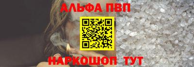 кокаин Ставрополь