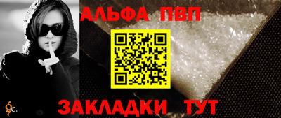 марки nbome Апрелевка