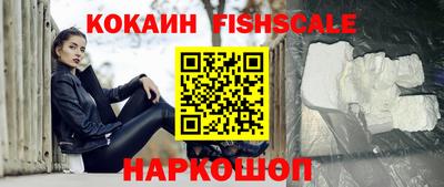 бутират Старая Купавна