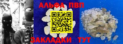 гашик Аргун