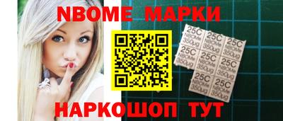 кокаин Ставрополь