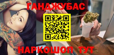 гашик Аргун