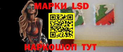 марки nbome Апрелевка