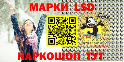 кокаин Ставрополь