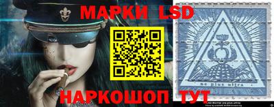 марки nbome Апрелевка