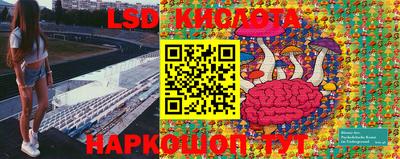 марки nbome Апрелевка