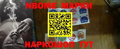 бутират Старая Купавна