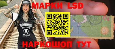 марки nbome Апрелевка