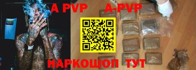 кокаин Ставрополь