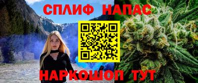кокаин Ставрополь