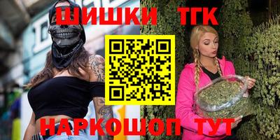 кокаин Ставрополь