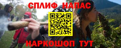 бутират Старая Купавна