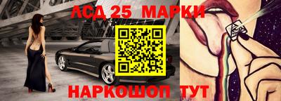 марки nbome Апрелевка