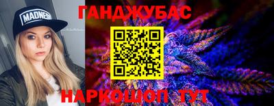 сатива Апшеронск