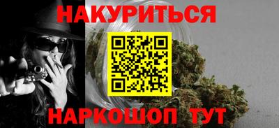 бутират Старая Купавна