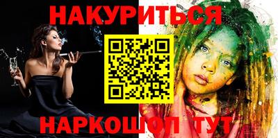 сатива Апшеронск