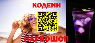 бутират Старая Купавна