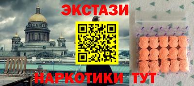 бутират Старая Купавна