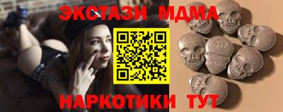 бутират Старая Купавна