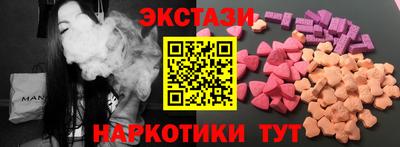 ГАЛЛЮЦИНОГЕННЫЕ ГРИБЫ Среднеуральск