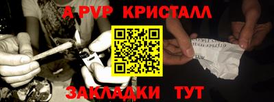 кокаин Ставрополь