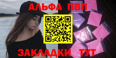 марки nbome Апрелевка