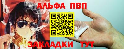 сатива Апшеронск