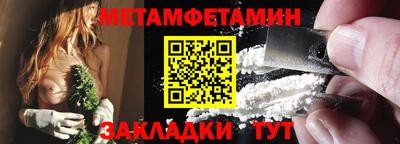 кокаин Ставрополь