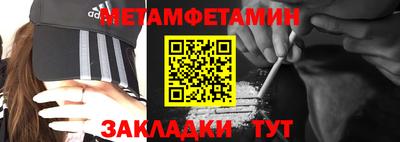 кокаин Ставрополь