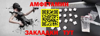 сатива Апшеронск