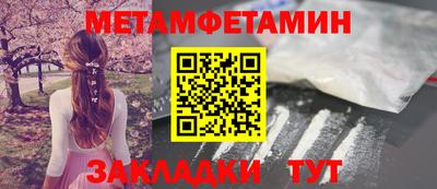 кокаин Ставрополь