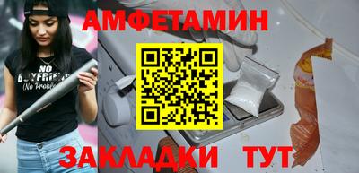 бутират Старая Купавна