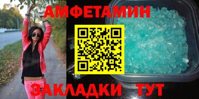 марки nbome Апрелевка