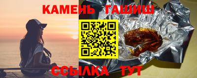 бутират Старая Купавна