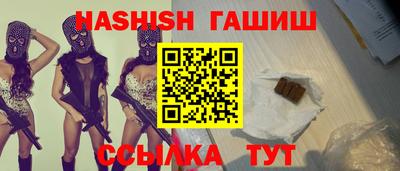 сатива Апшеронск