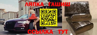 кокаин Ставрополь