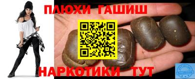 бутират Старая Купавна