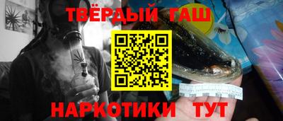 гашик Аргун