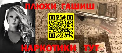 гашик Аргун