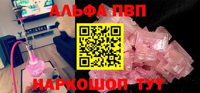 бутират Старая Купавна